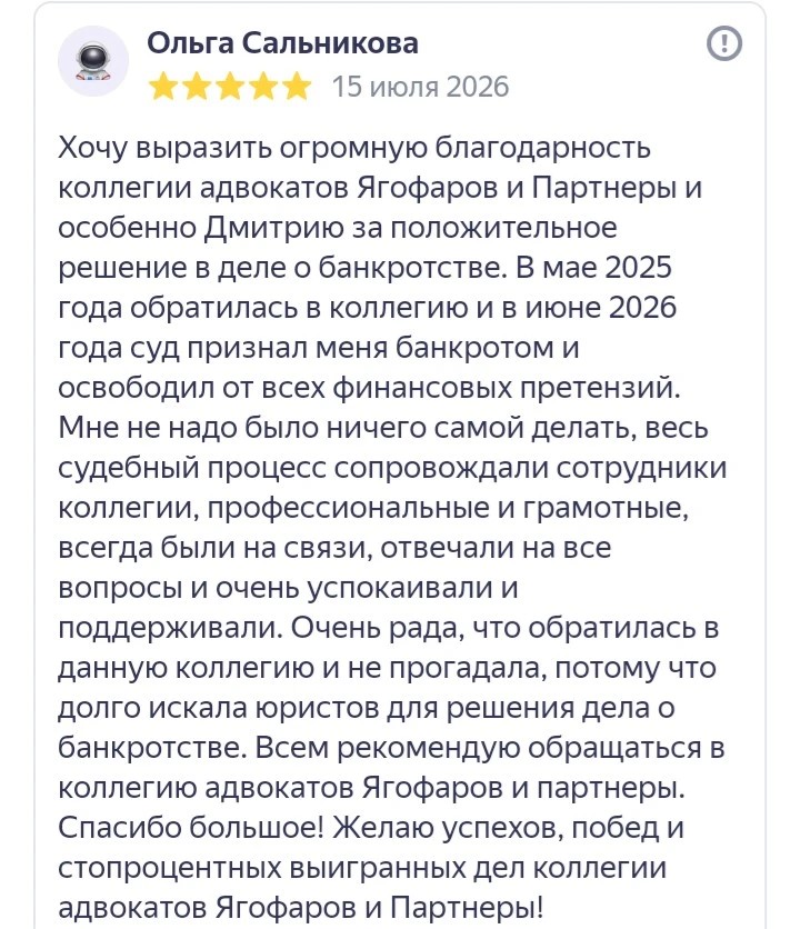 Ольга Сальникова