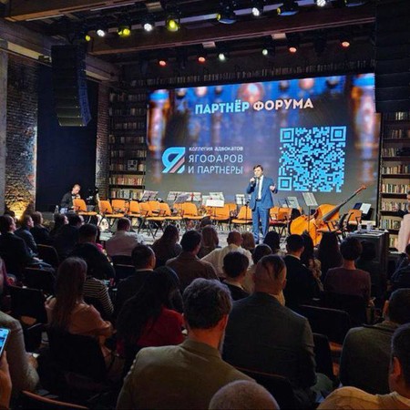 Руслан Ягофаров выступил на Genesis'25 от Legal Conf
