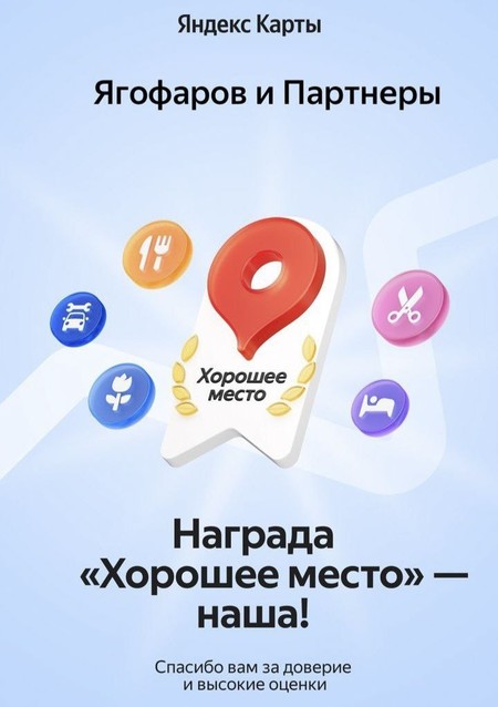 МГКА 