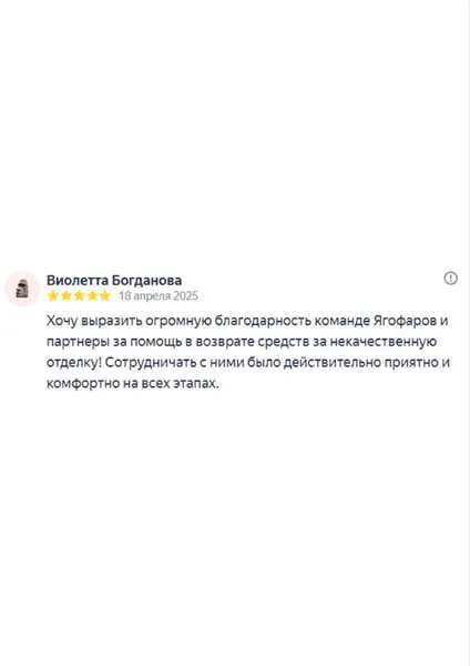 Александра Хвалова